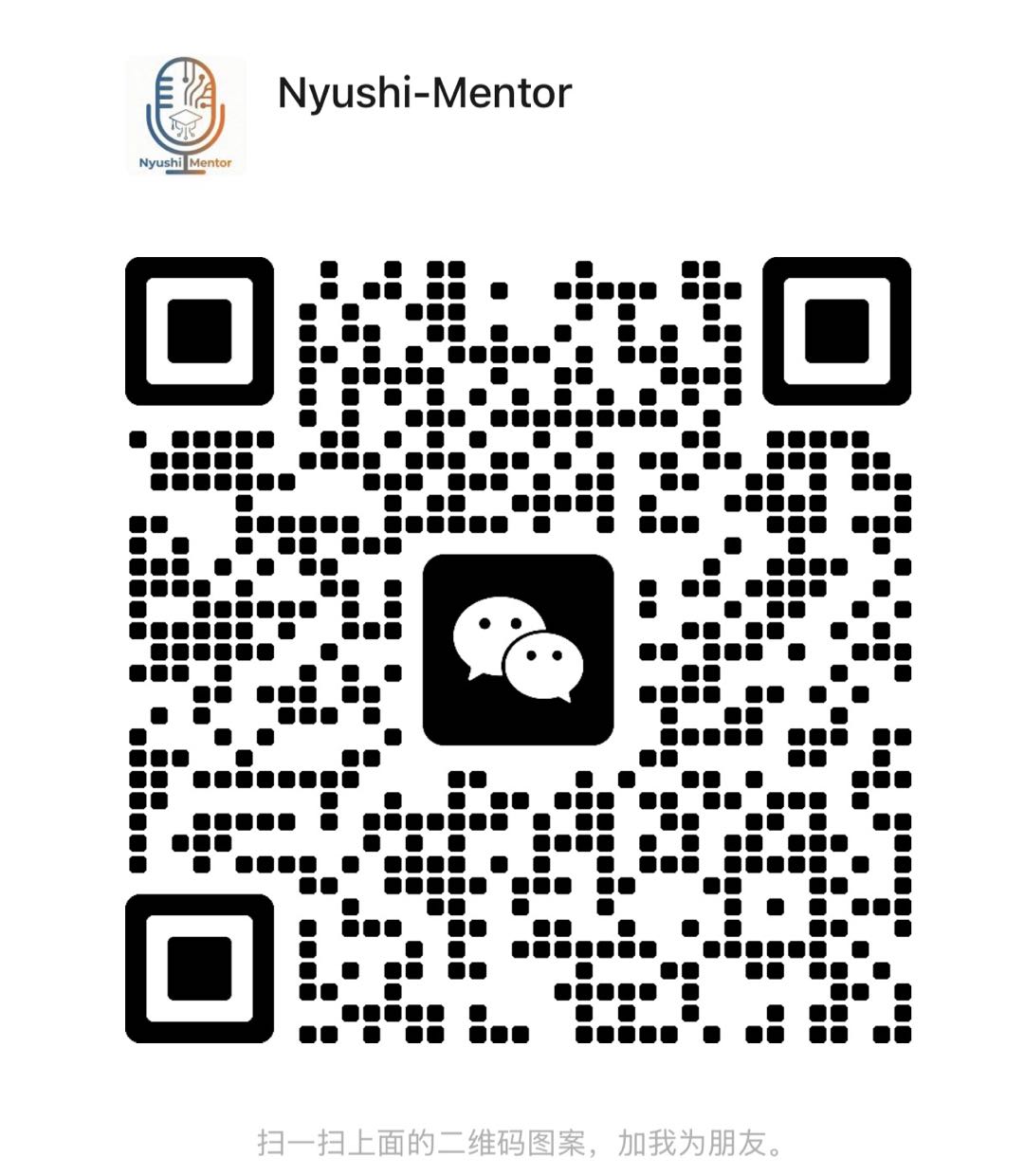 WeChat QR Code